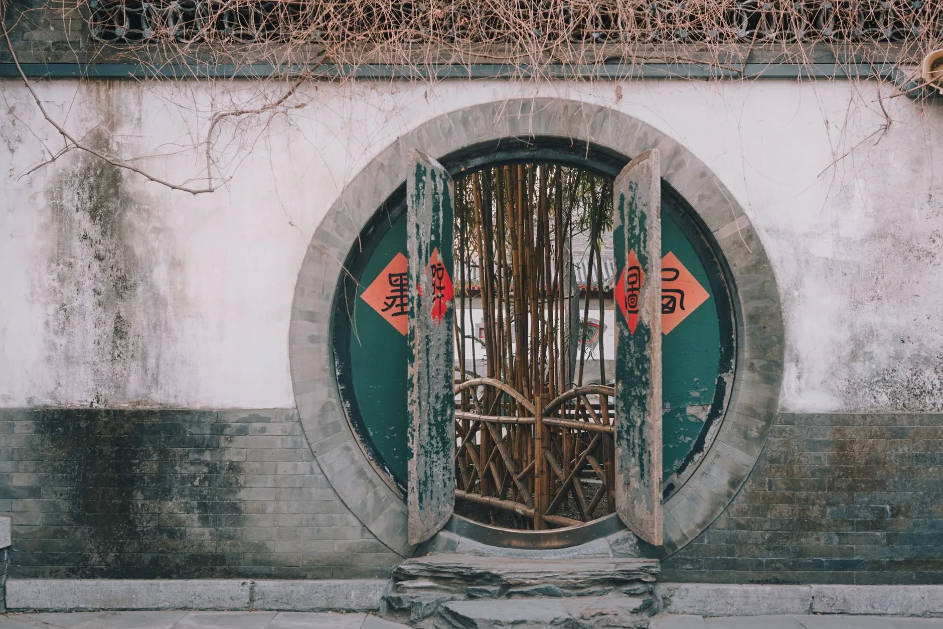 Changsha Bamboo Slips Museum