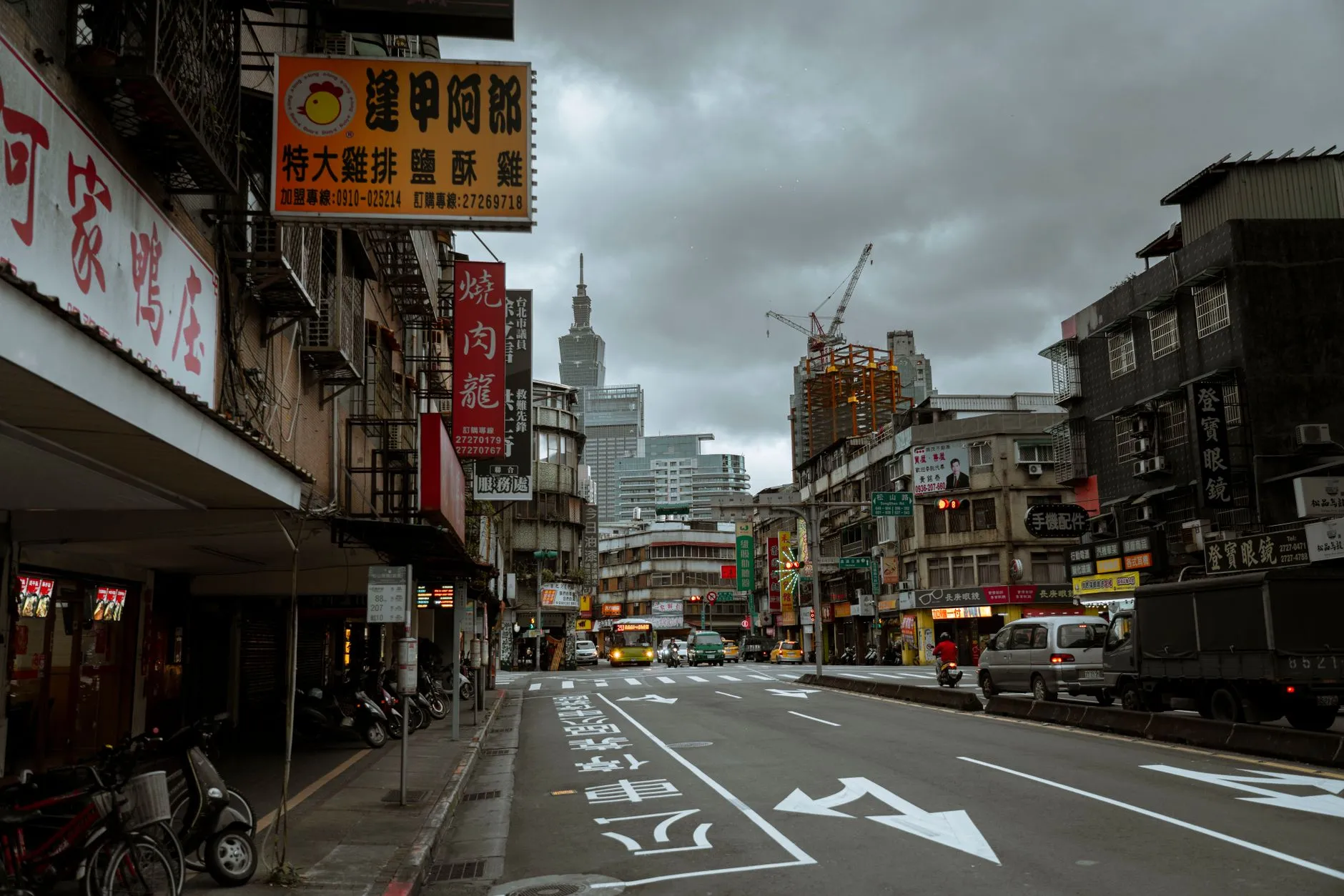 Baoning Street