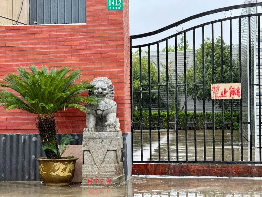 Baoshan Resort