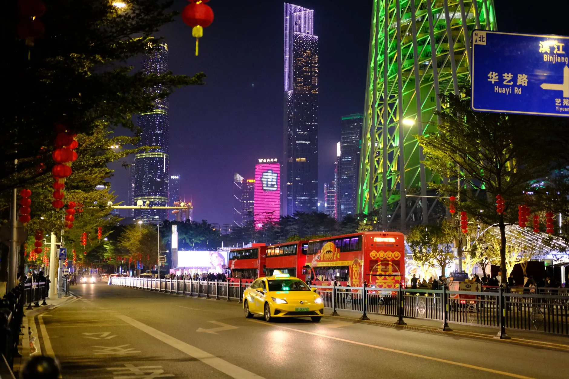 Binjiang Road Shopping