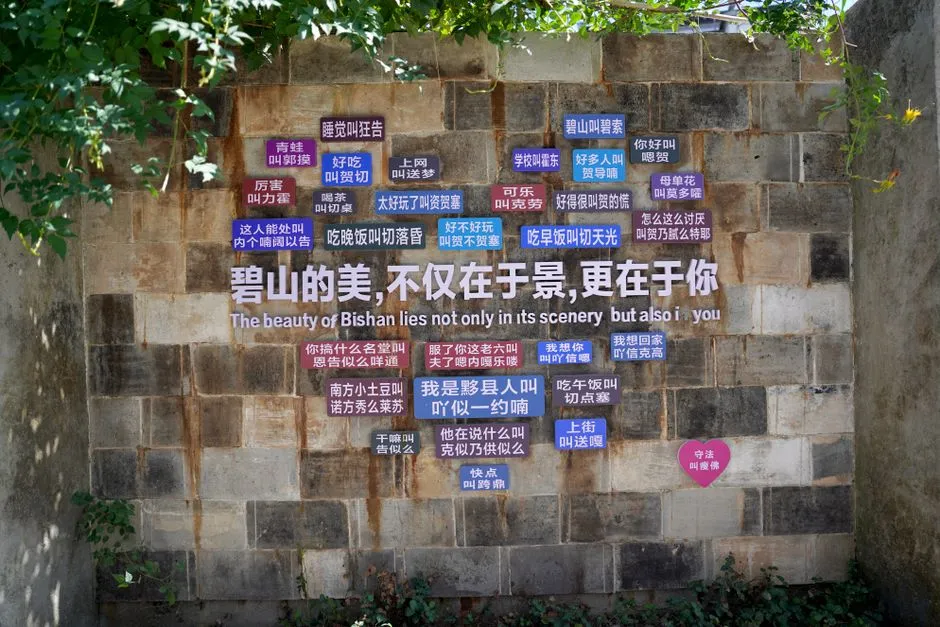 Bishan Hot Springs
