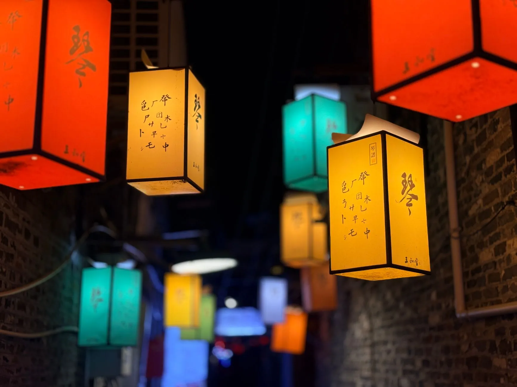 Zigong Cultural Park (Caiyu Park)