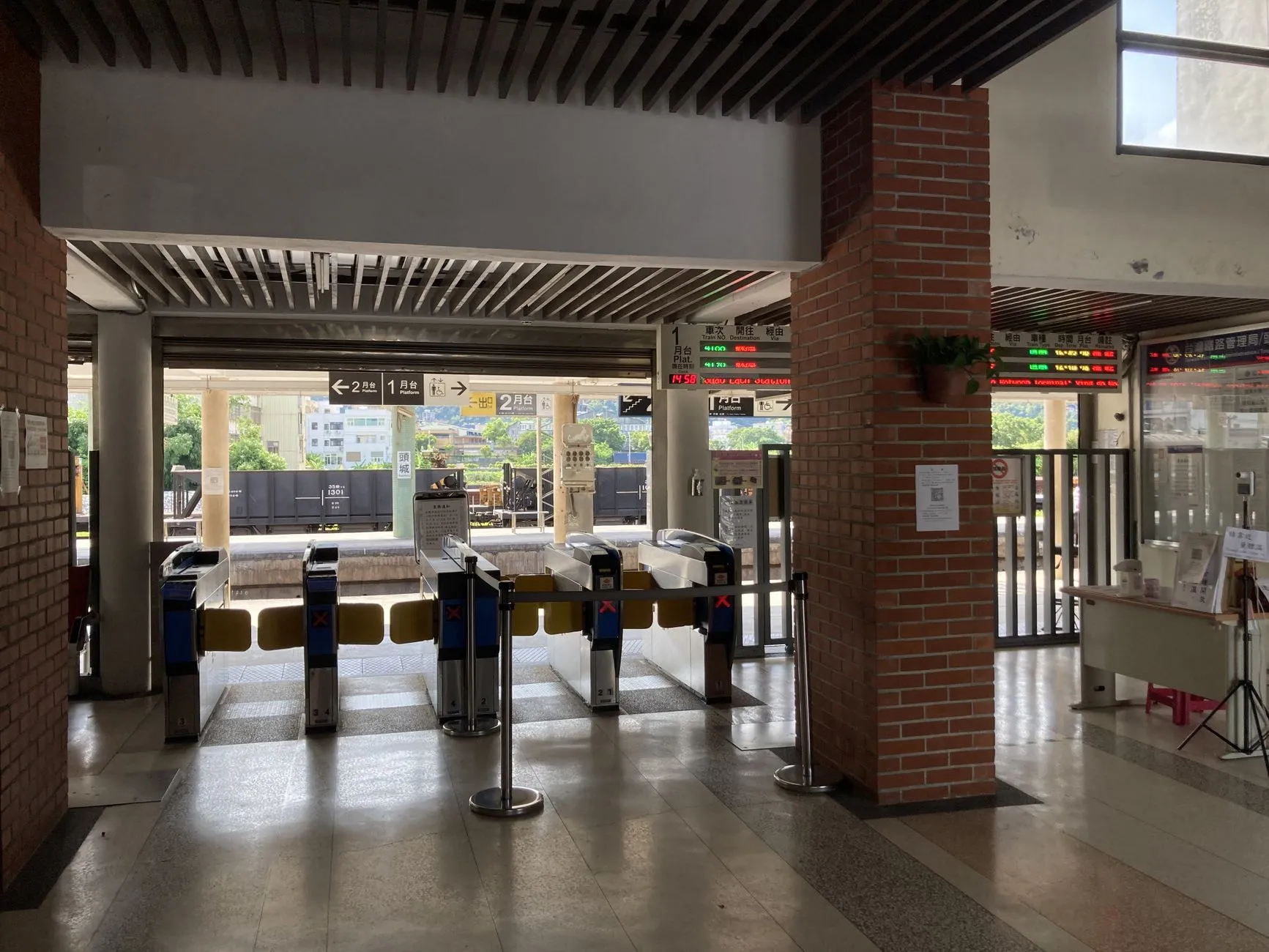 Changsha South Railway Station