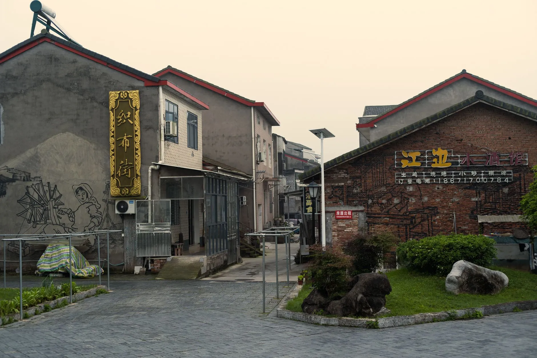 Rural Villages of Chenghai District
