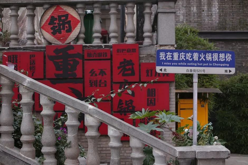 Chongqing Art Museum
