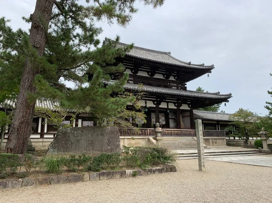 Ci'an Temple