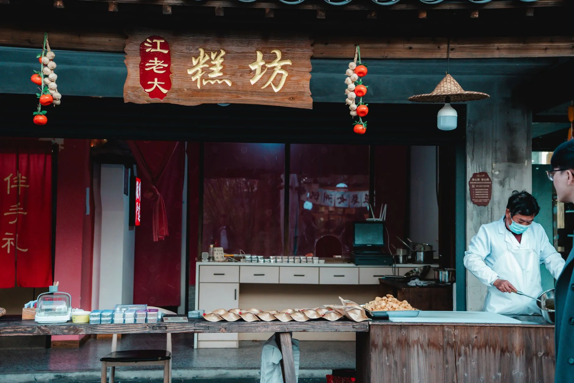 Erqi Road Snack Street