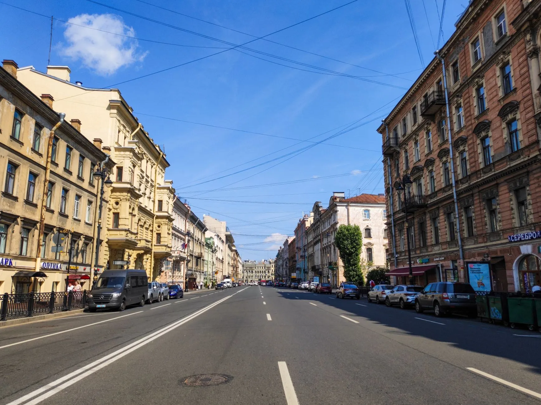 Gogol Street