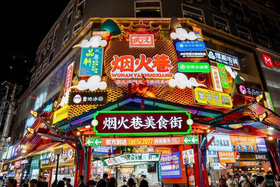 Guanggu Pedestrian Street