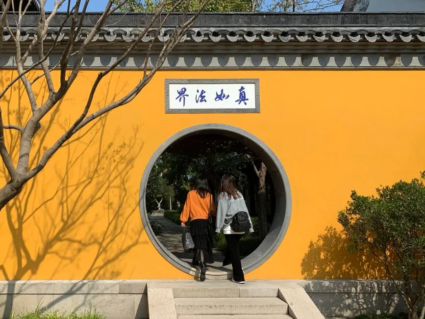 Guoqing Temple