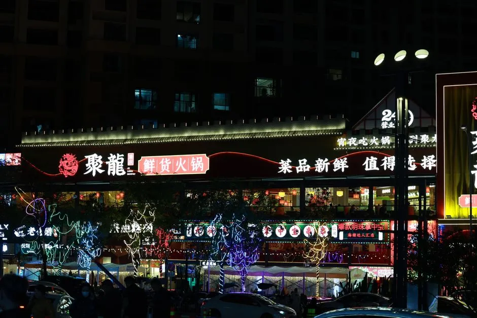Handan Night Market