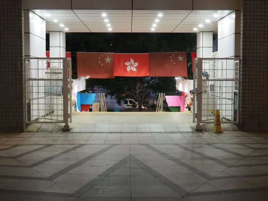 Hong Kong Space Museum