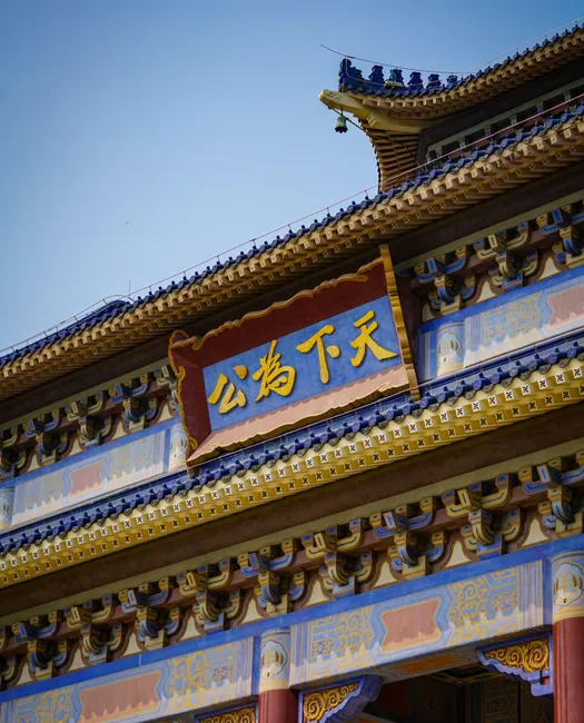 Shanghai Jewish Refugees Museum