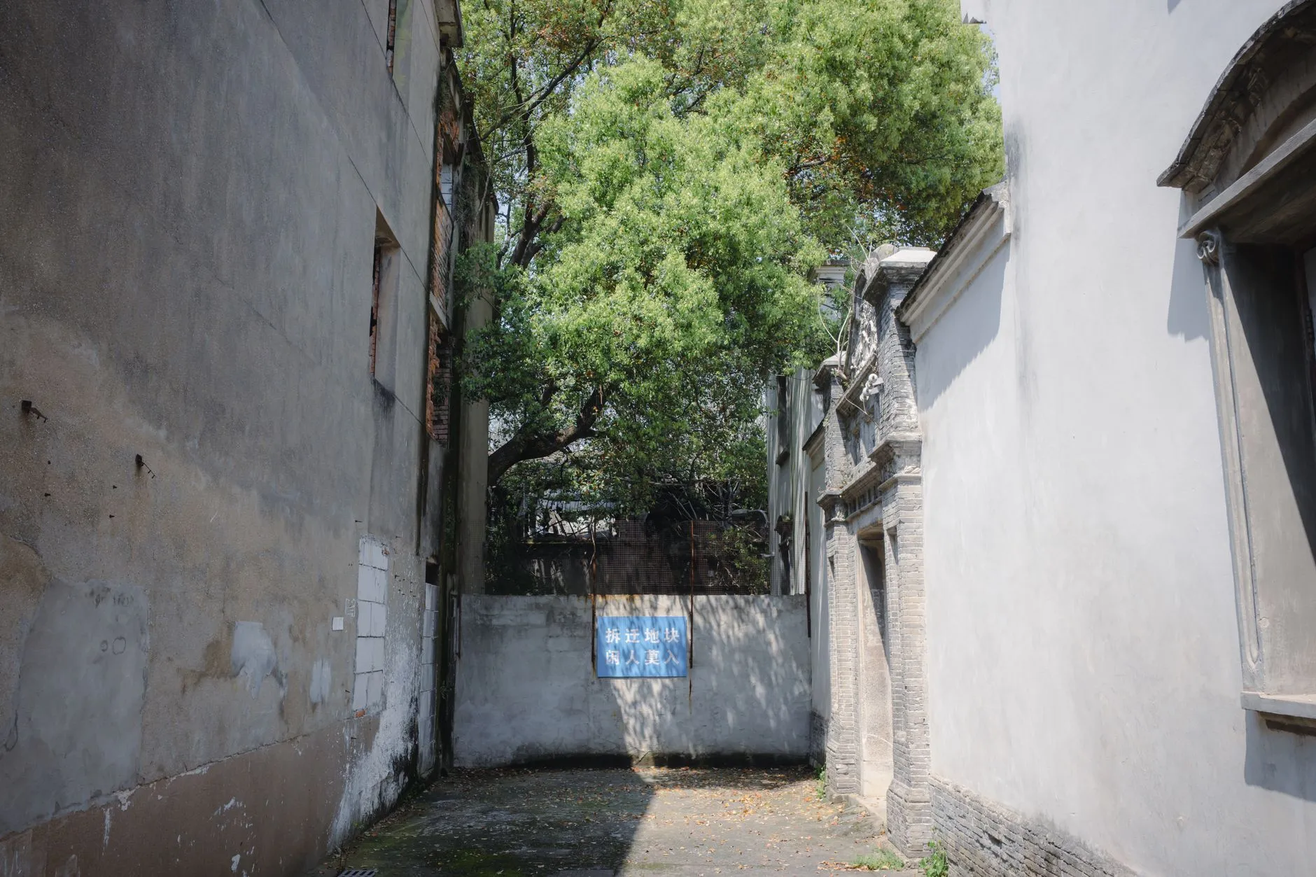 Jinzhou City Wall Ruins