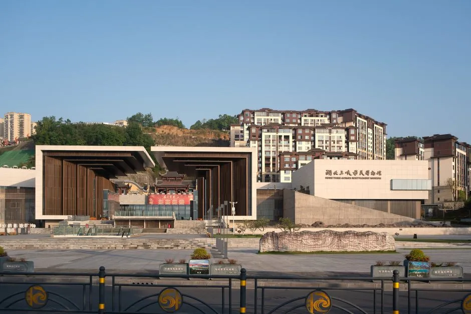 Leshan Museum
