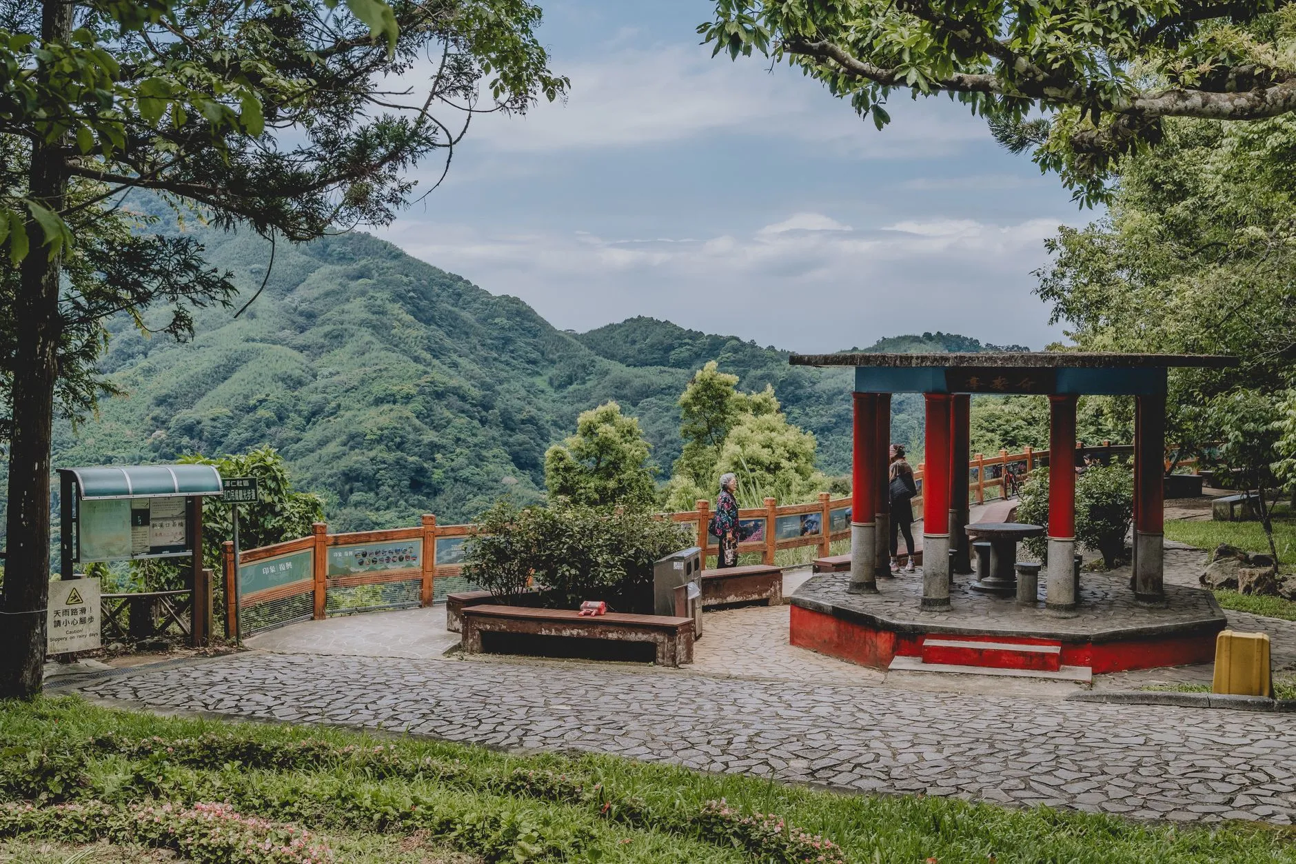 Longtan National Forest Park