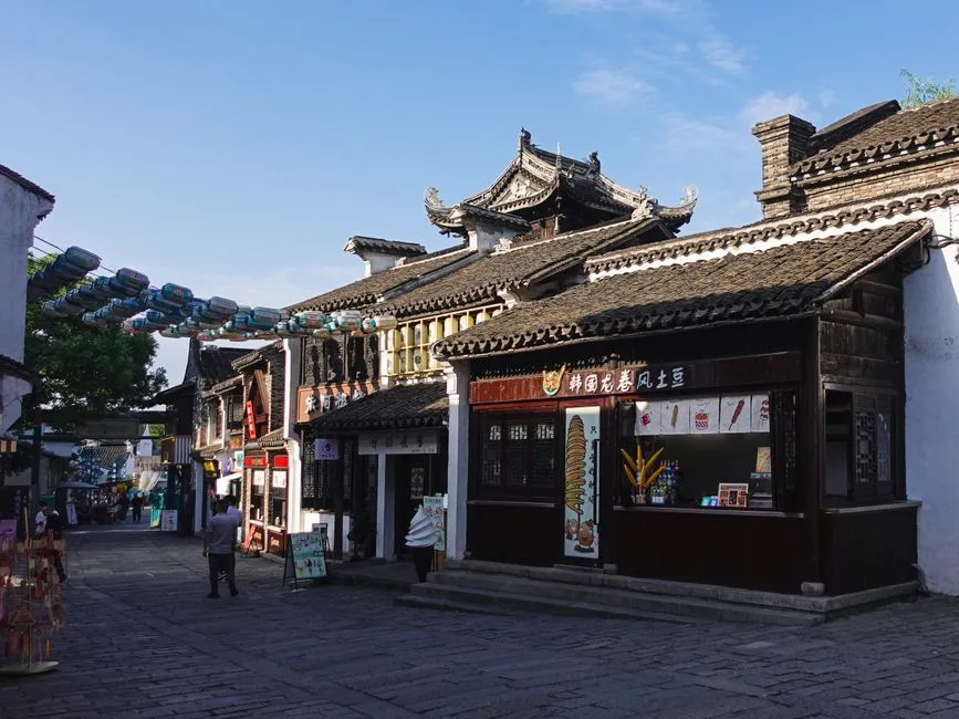 Ming and Qing Ancient Street