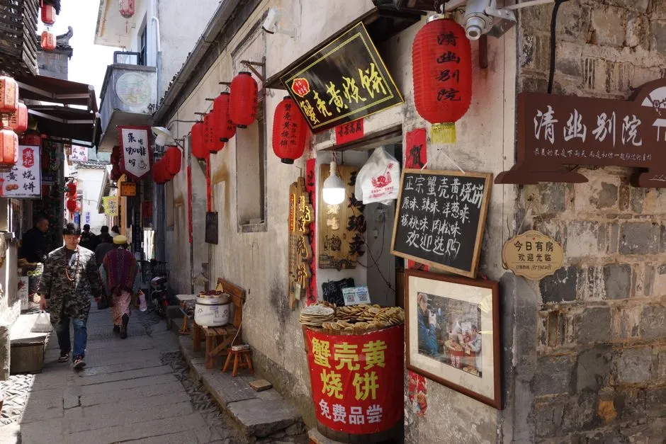 Ming-Qing Street