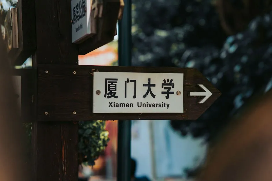 Nanjing University (Gulou Campus)