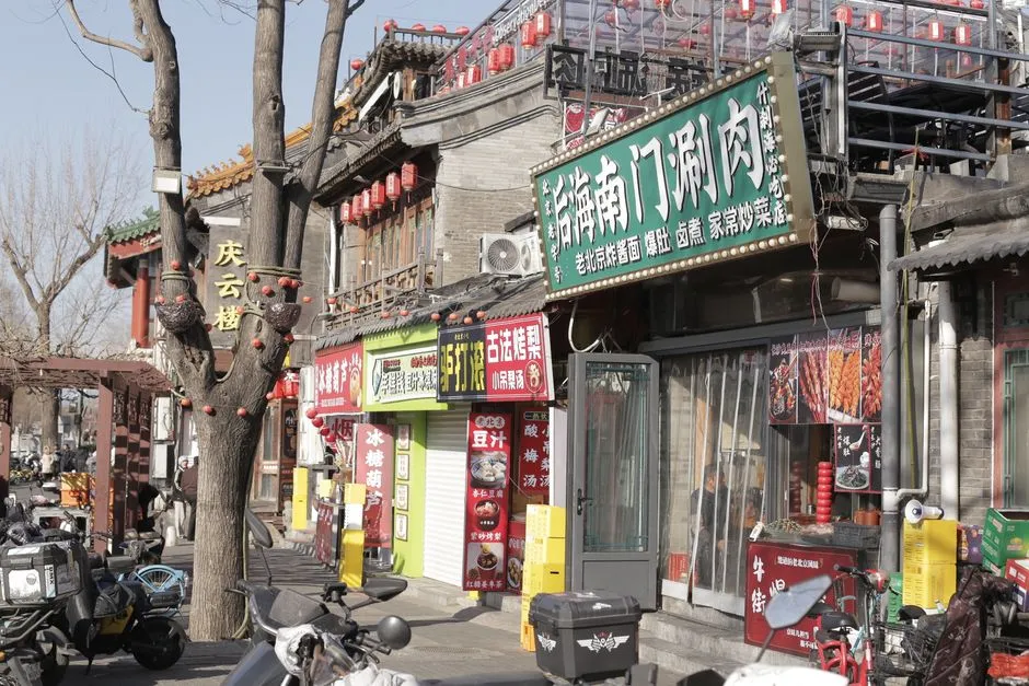 Nanluoguxiang