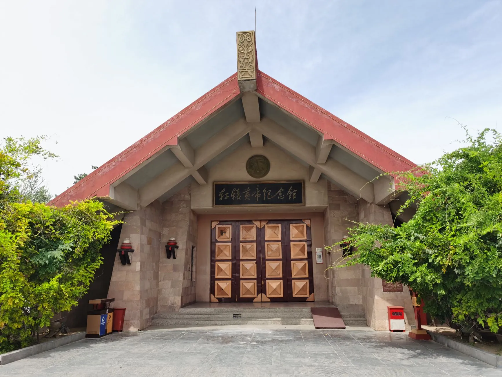 Nie Er Memorial Hall