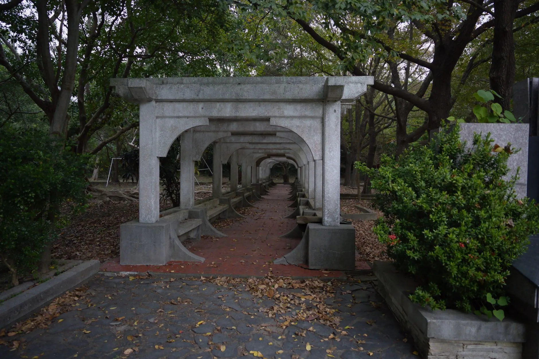 Nie Er Park