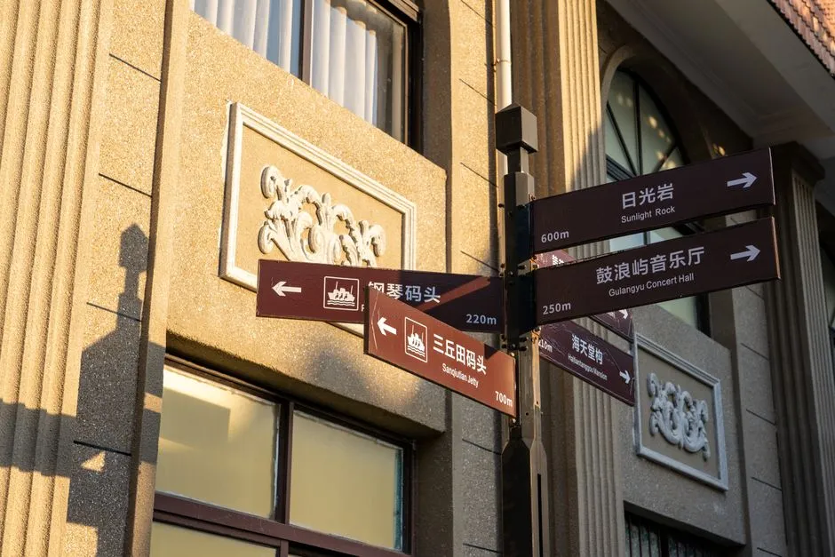 Xiamen Overseas Chinese Museum
