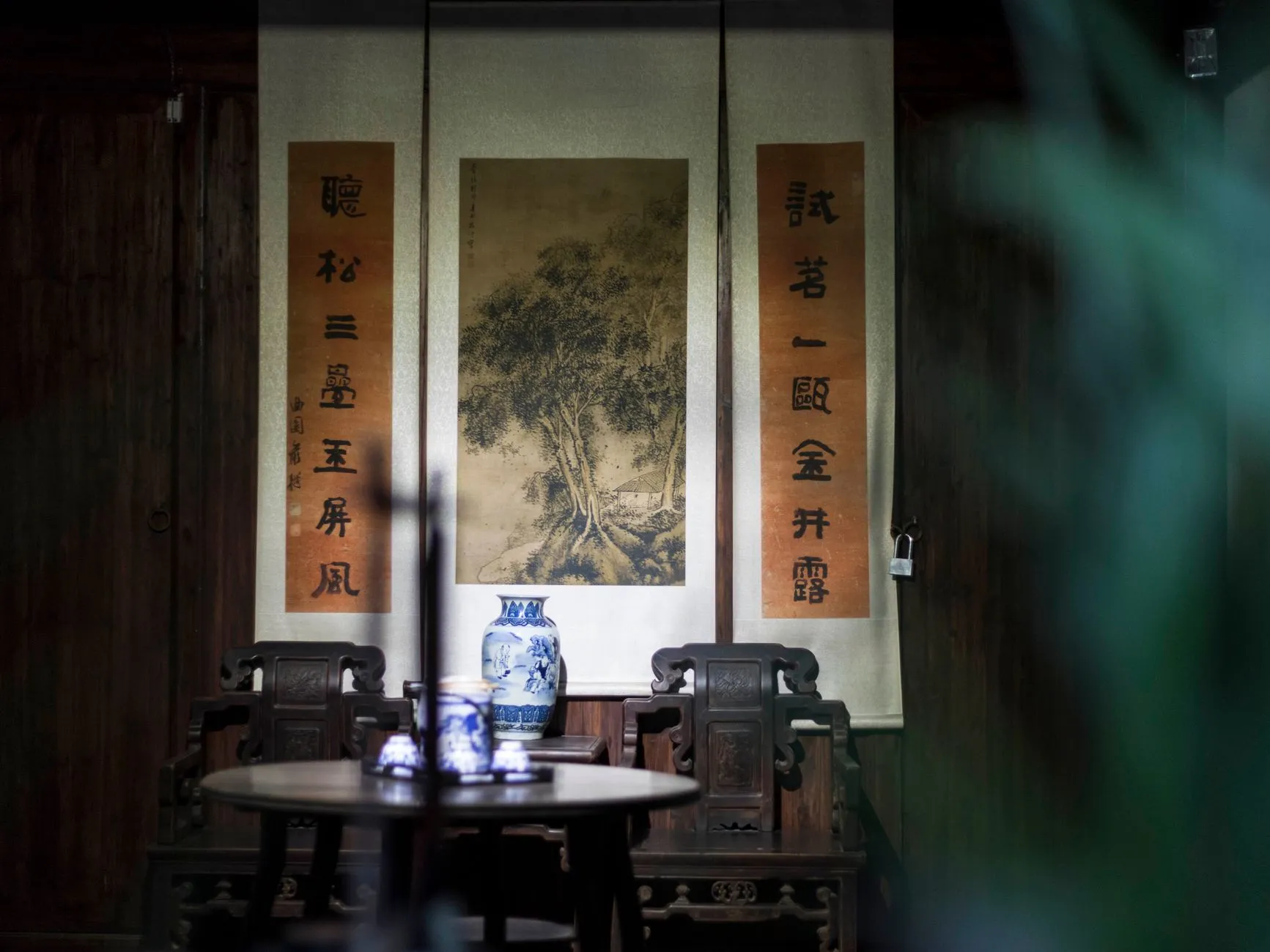 Quzhou Museum