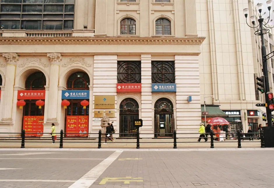 Rishengchang Draft Bank