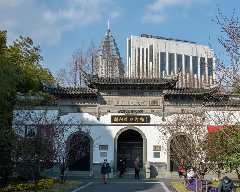 Shanghai Zoo