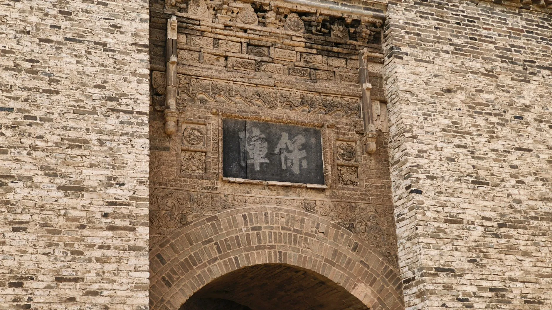 Shanxi Folk Museum