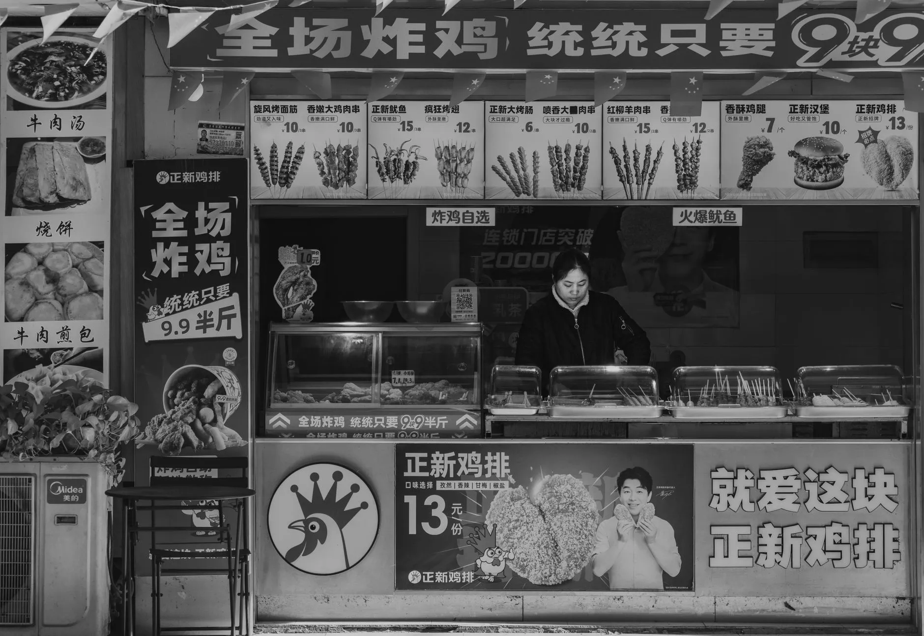 Shaxian Snack Culture City