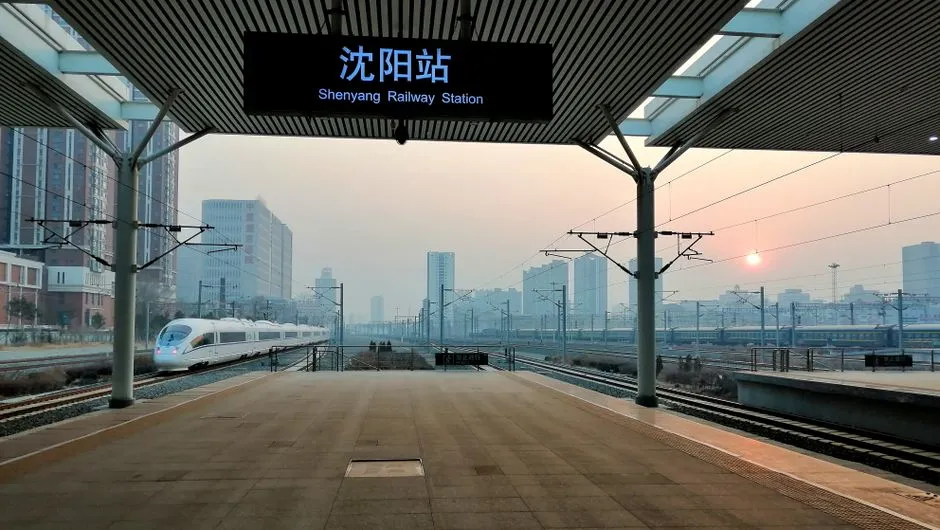 Shenyang Strange Slope