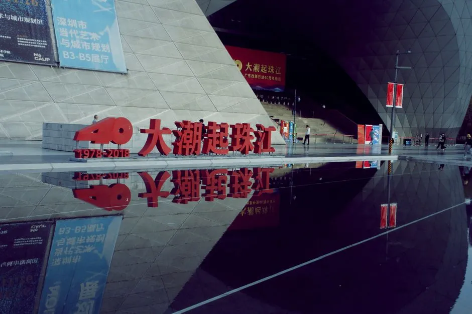 Shenzhen Museum (Civic Centre)