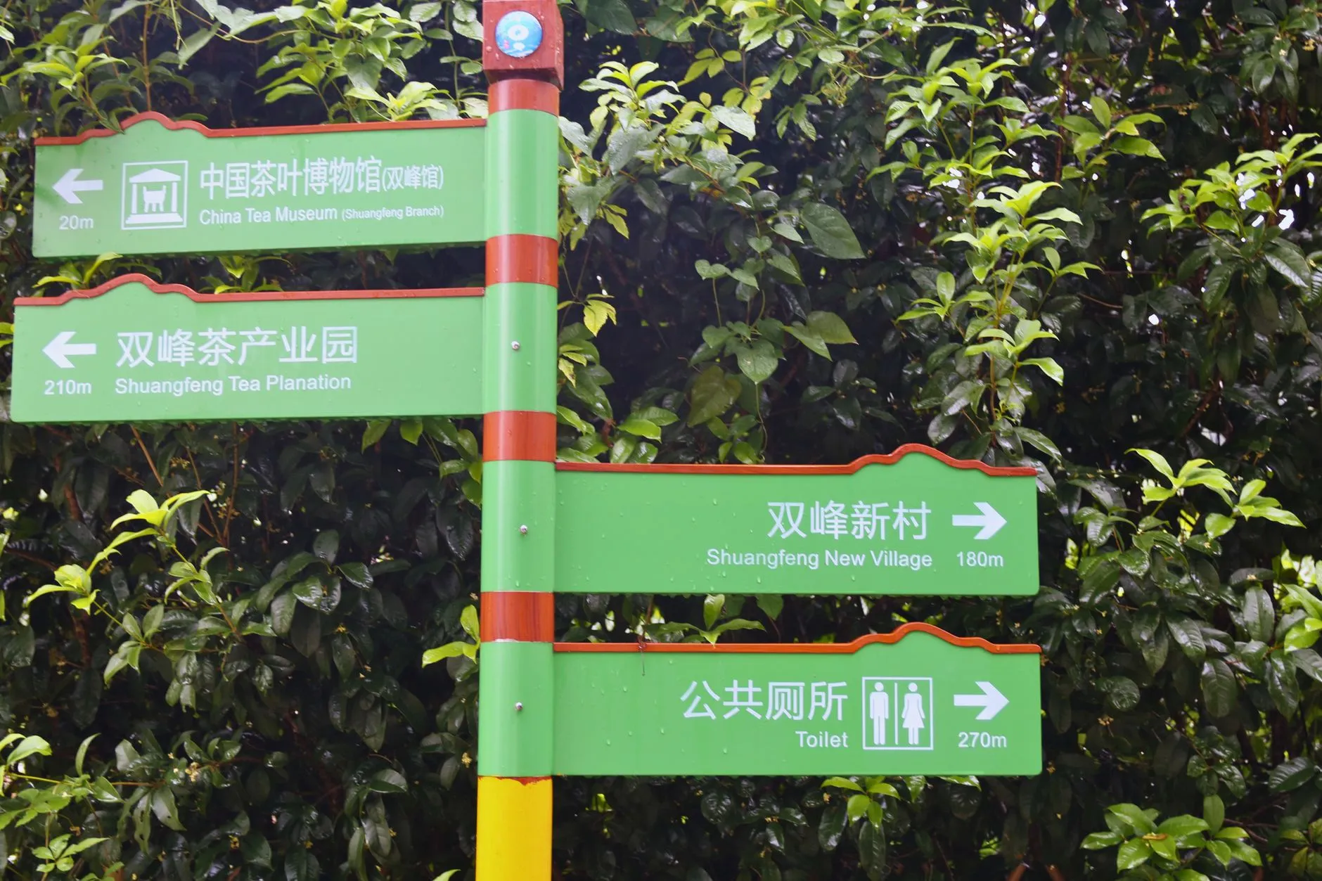 Shu Road Museum