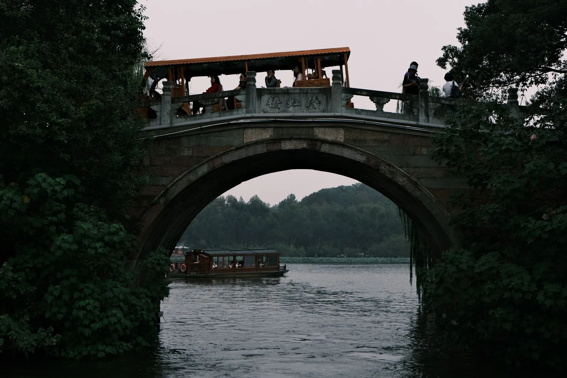 Su Causeway