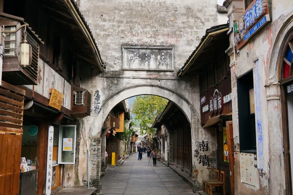Sui'yang Ancient Street