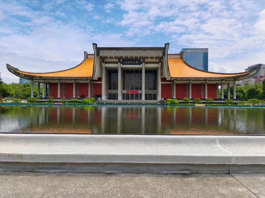 Sun Yat-sen Memorial Hall