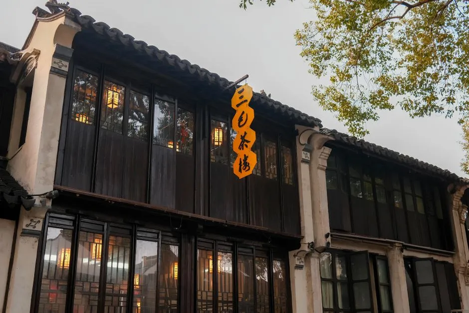Suzhou Silk Museum