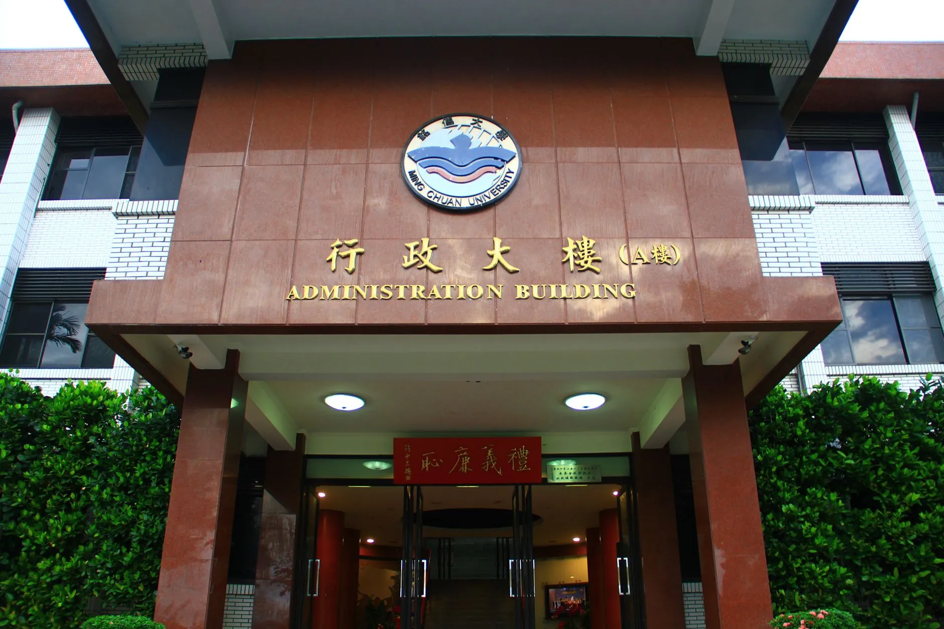Taoyuan Cave (Yong'an)