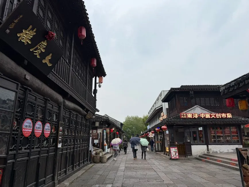 Three Kingdoms Water Margin City