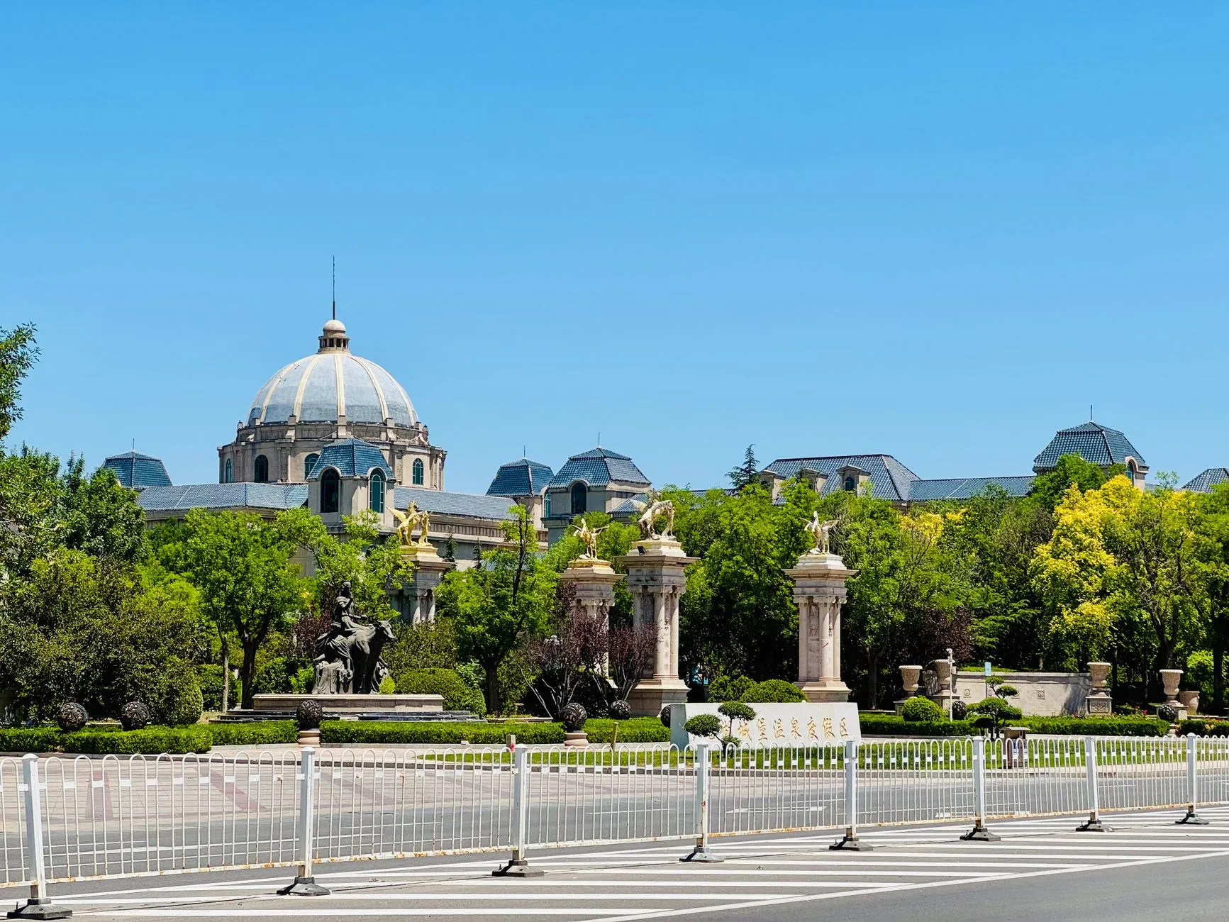 Tianjin Museum