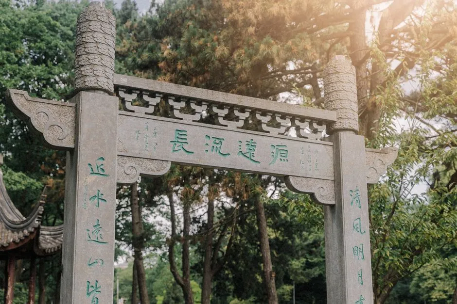 Wanlin Park (Forest of Steles)