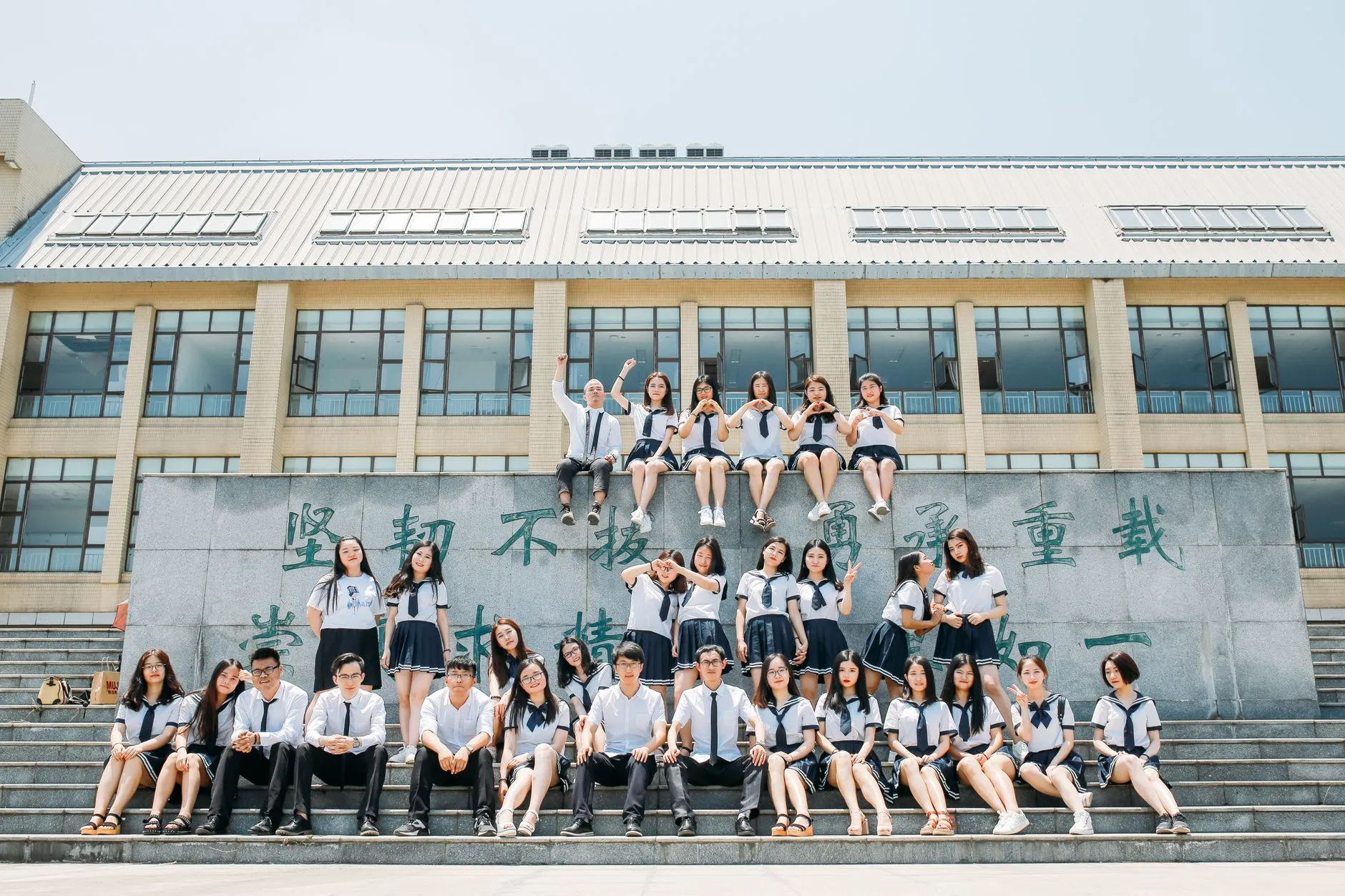 Wansong Academy