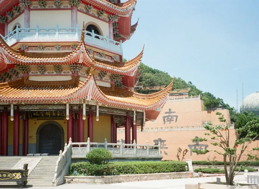 Wenfeng Pagoda