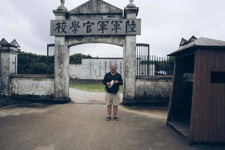 Whampoa Military Academy