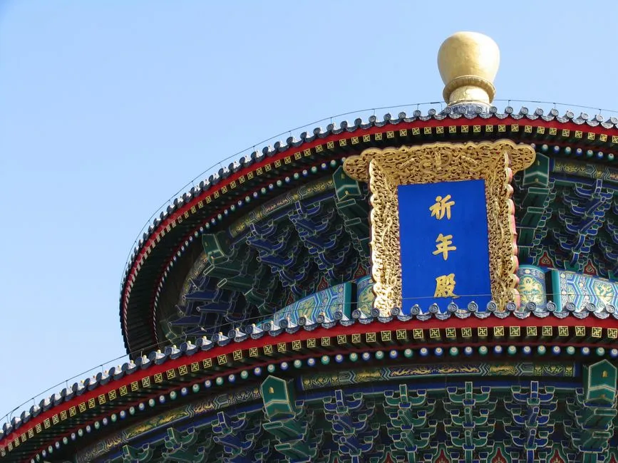 Heavenly Temple (Yiwu Tianfei Temple)