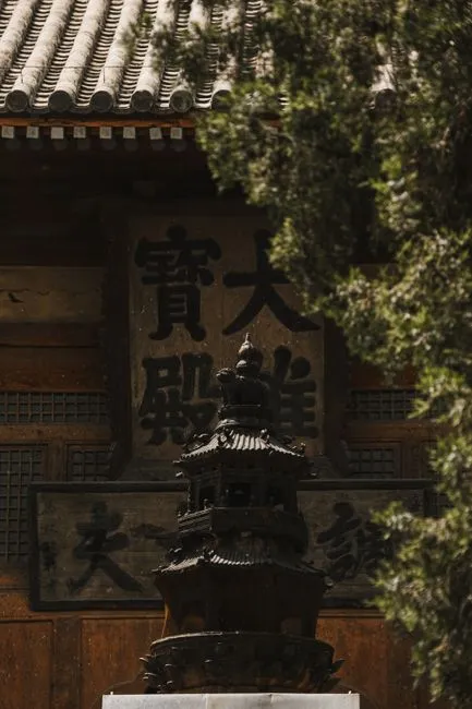 Yuanxiao Temple