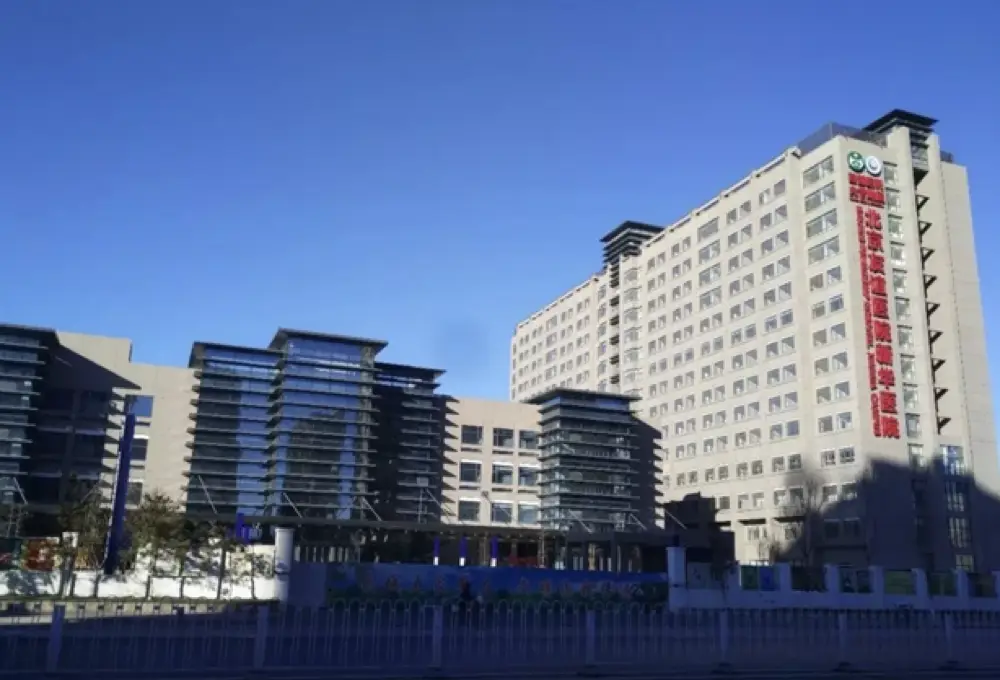 Beijing Friendship Hospital, Capital Medical University