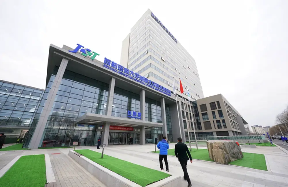 Beijing Jishuitan Hospital